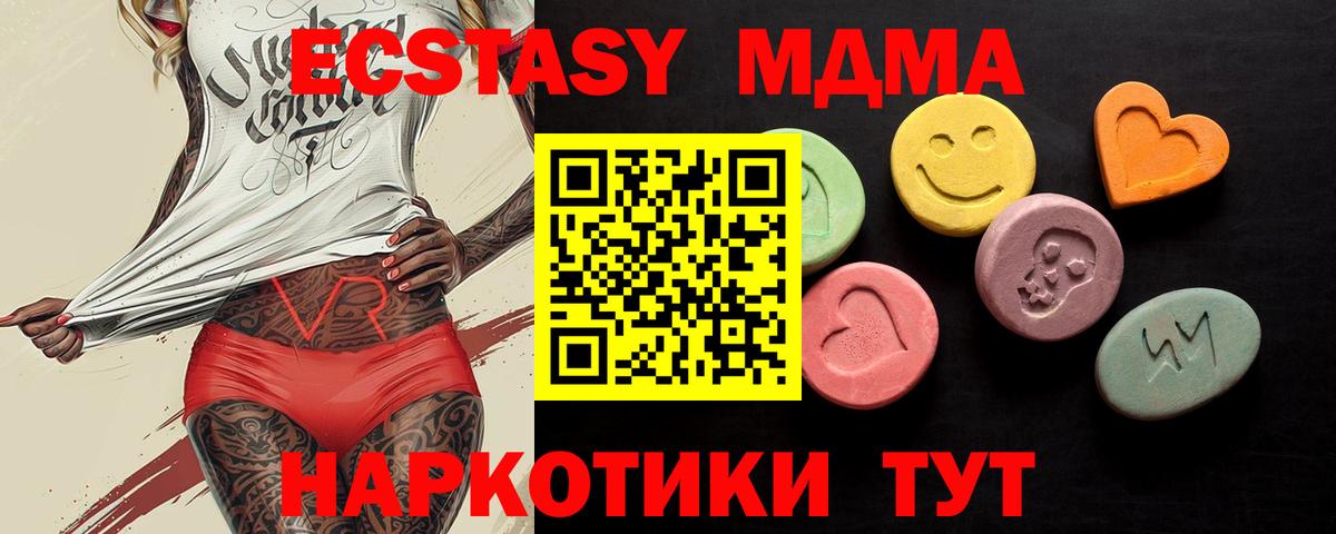 Кандалакша  Экстази круглые  Ecstasy  Ecstasy louis Vuitton  Вход с VPN 