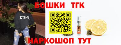 дистиллят марихуана Кумертау
