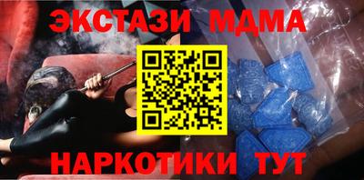 MDMA Premium VHQ Кунгур
