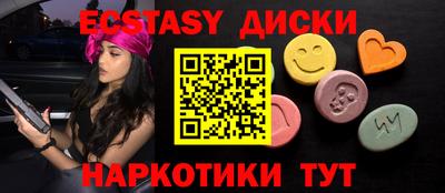 MDMA Premium VHQ Кунгур