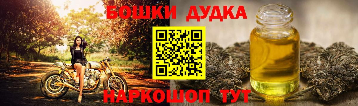 МАРИХУАНА Ganja Кандалакша